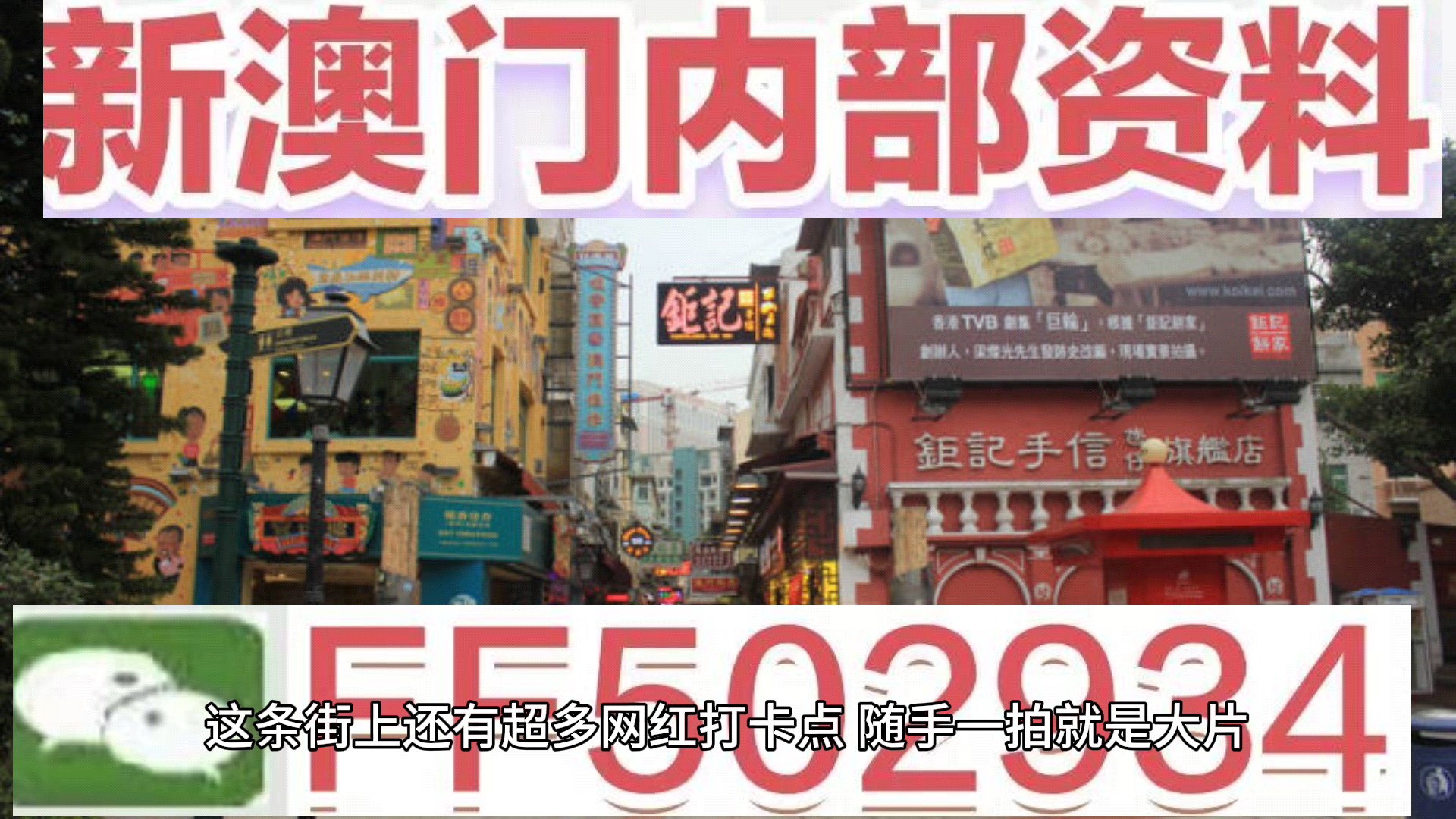 澳門開獎結(jié)果2025開獎記錄查詢網(wǎng)站，澳門開獎結(jié)果和2025年開獎記錄查詢平臺