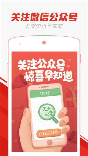 澳門六開彩資料免費(fèi)大全今天炙手可熱，澳門六開彩資料免費(fèi)大全，今日熱門之選