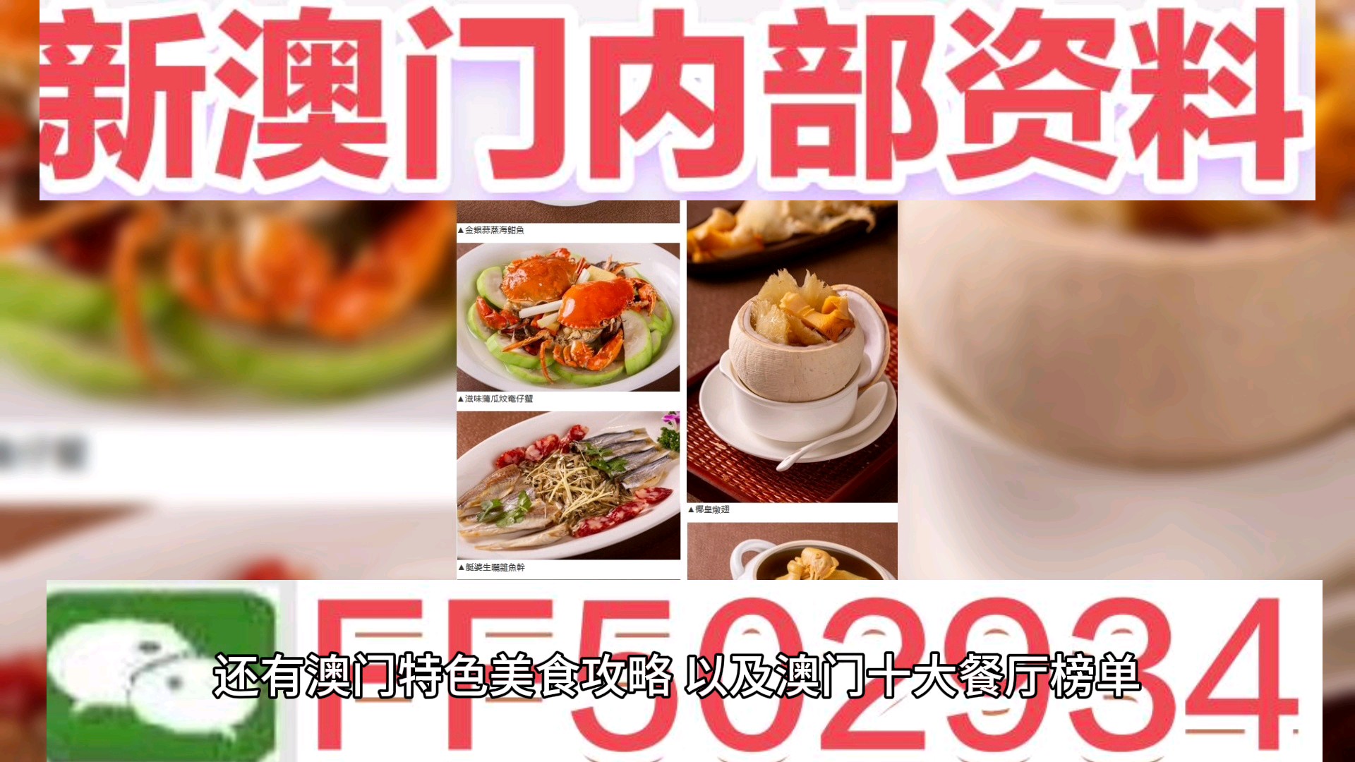 秋日私語