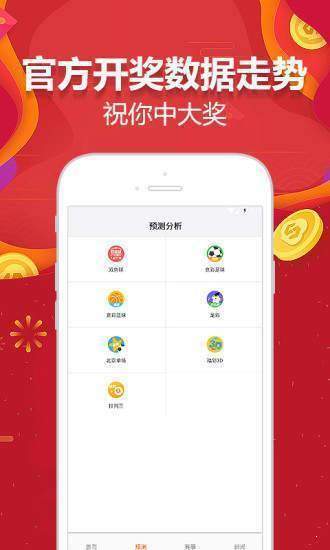澳門六開彩天天免費資料大全——探索百度岳麓區(qū)職業(yè)學(xué)院的奧秘，澳門六開彩資料揭秘，百度岳麓區(qū)職業(yè)學(xué)院探秘