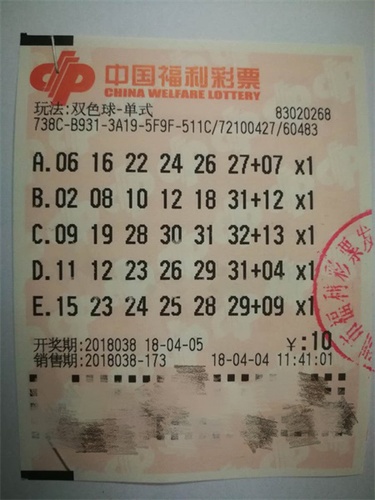澳門六開彩最準(zhǔn)免費(fèi)資料之揭秘，2025年3月9日?qǐng)?bào)紙獨(dú)家解析，澳門六開彩獨(dú)家解析，揭秘最準(zhǔn)免費(fèi)資料與未來預(yù)測(cè)（獨(dú)家揭秘版）