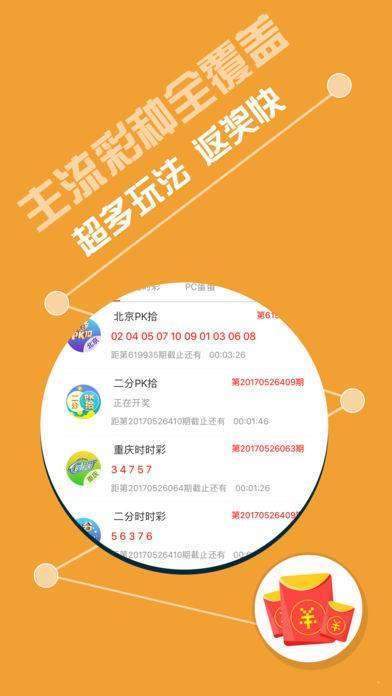 揭秘246天天天彩，免費資料與玄機圖的探索之旅，揭秘天天彩，探索免費資料與玄機圖的神秘之旅