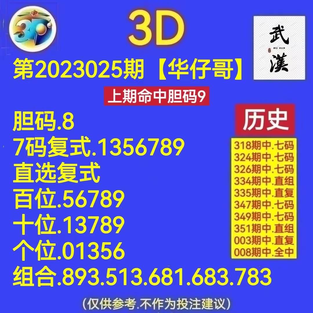 新澳天天開獎資料大全最新54期129期開獎結(jié)果，新澳開獎資料最新回顧，開獎結(jié)果至第129期匯總