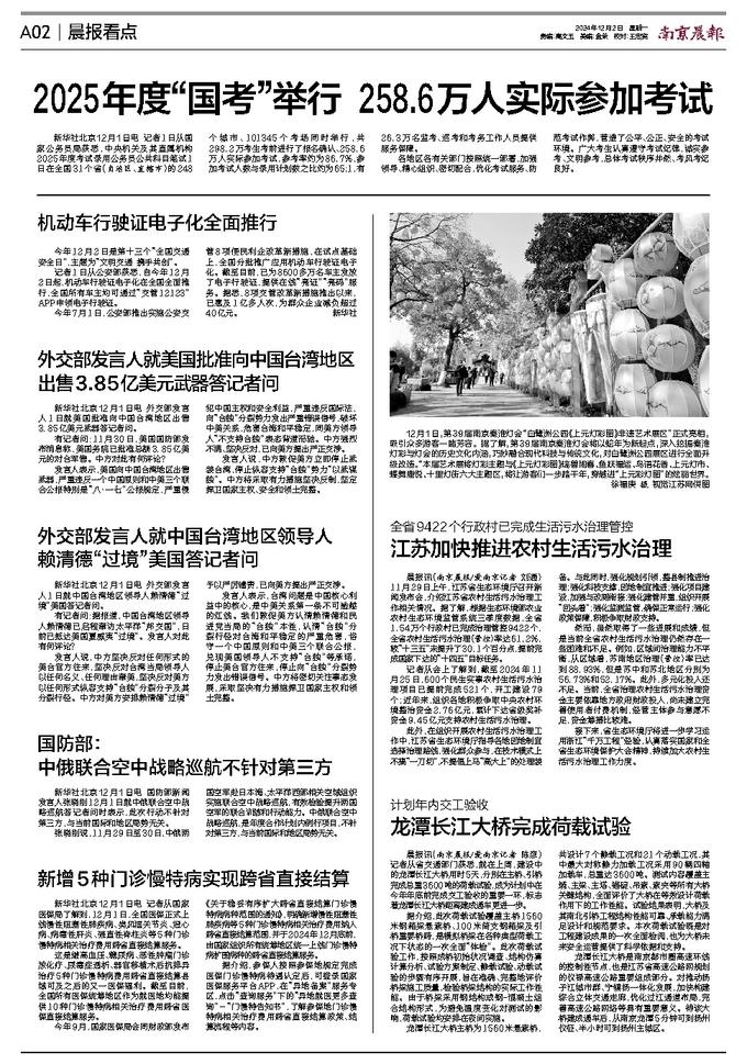 揭秘2025新奧正版資料，283期獨(dú)家分享，內(nèi)容大解密！，揭秘2025新奧正版資料獨(dú)家分享，第283期內(nèi)容大解密！