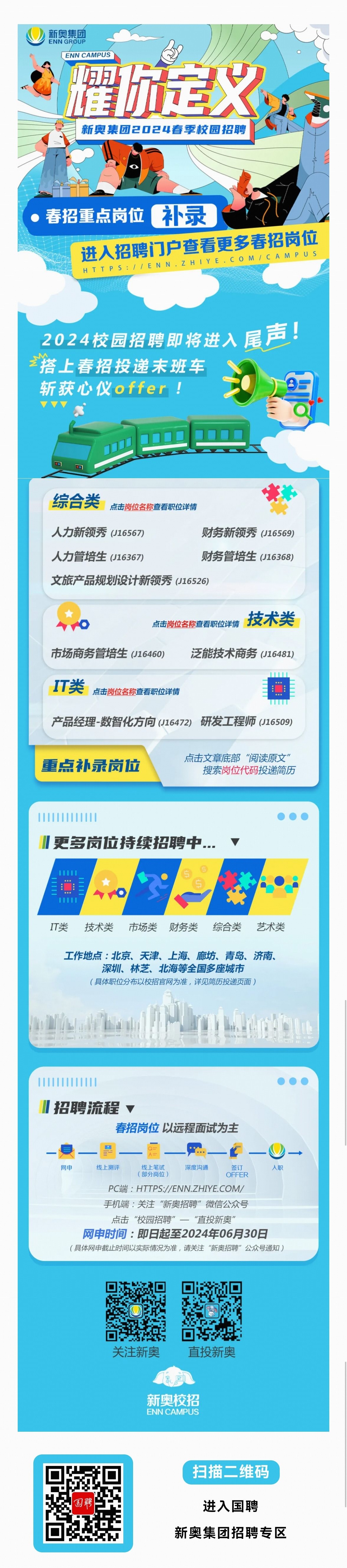 2025新奧正版資料免費提拱，2025新奧正版資料免費分享