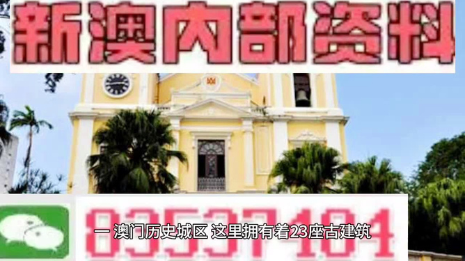 澳門最精準(zhǔn)免費資料大全旅游團(tuán)，澳門最精準(zhǔn)免費旅游資料大全及旅游團(tuán)介紹