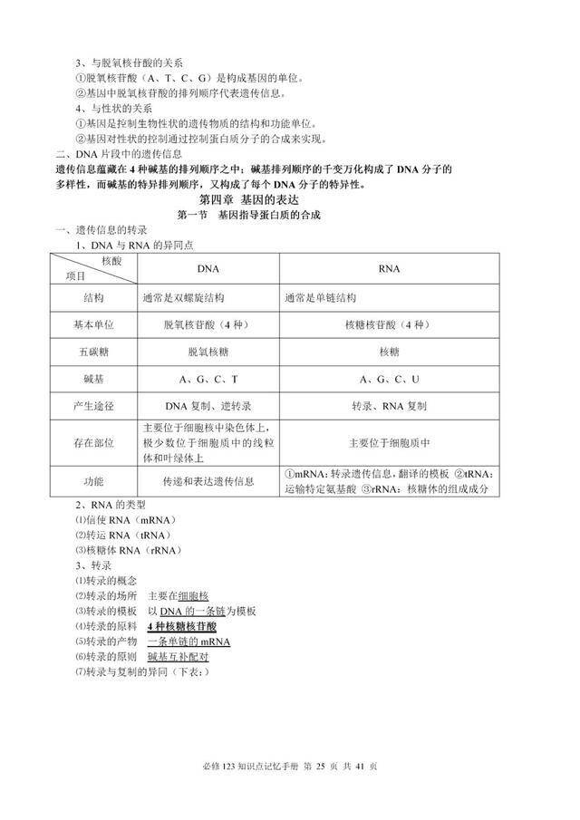 揭秘三肖必中三期必出資料聯(lián)江的神秘面紗，聯(lián)江三肖必中三期資料揭秘，神秘面紗下的真相探索