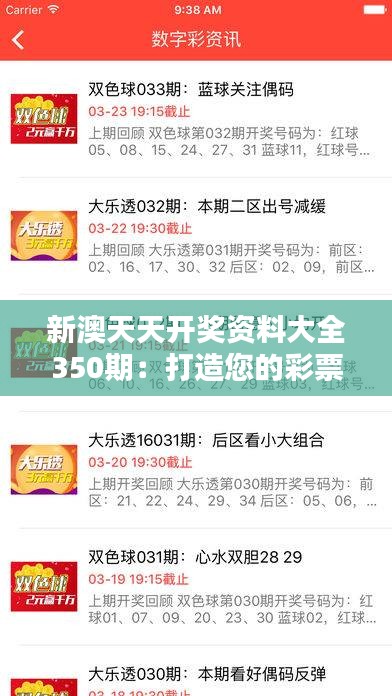 第10頁