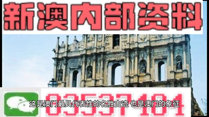 澳門正版資料免費大全新聞最新大神，澳門正版資料免費大全，最新新聞與大神分享