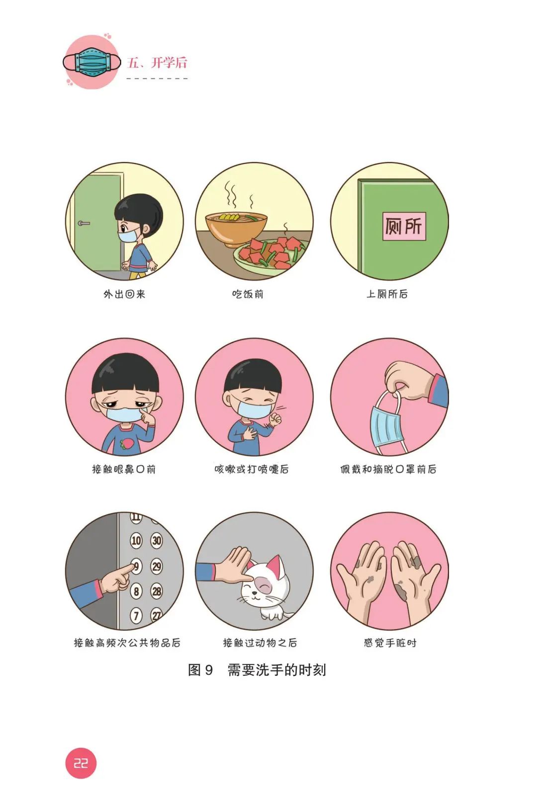 奧門(mén)新型冠狀病毒肺炎最新情況，澳門(mén)新型冠狀病毒肺炎最新動(dòng)態(tài)