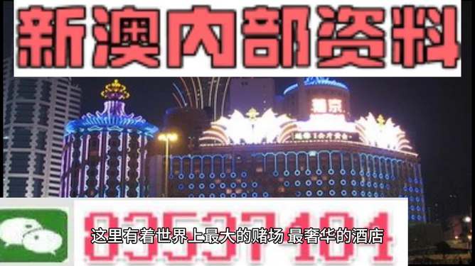 新澳內(nèi)部資料免費(fèi)精準(zhǔn)大全，一網(wǎng)打盡所有你需要的信息，新澳內(nèi)部資料大全，免費(fèi)精準(zhǔn)信息一網(wǎng)打盡