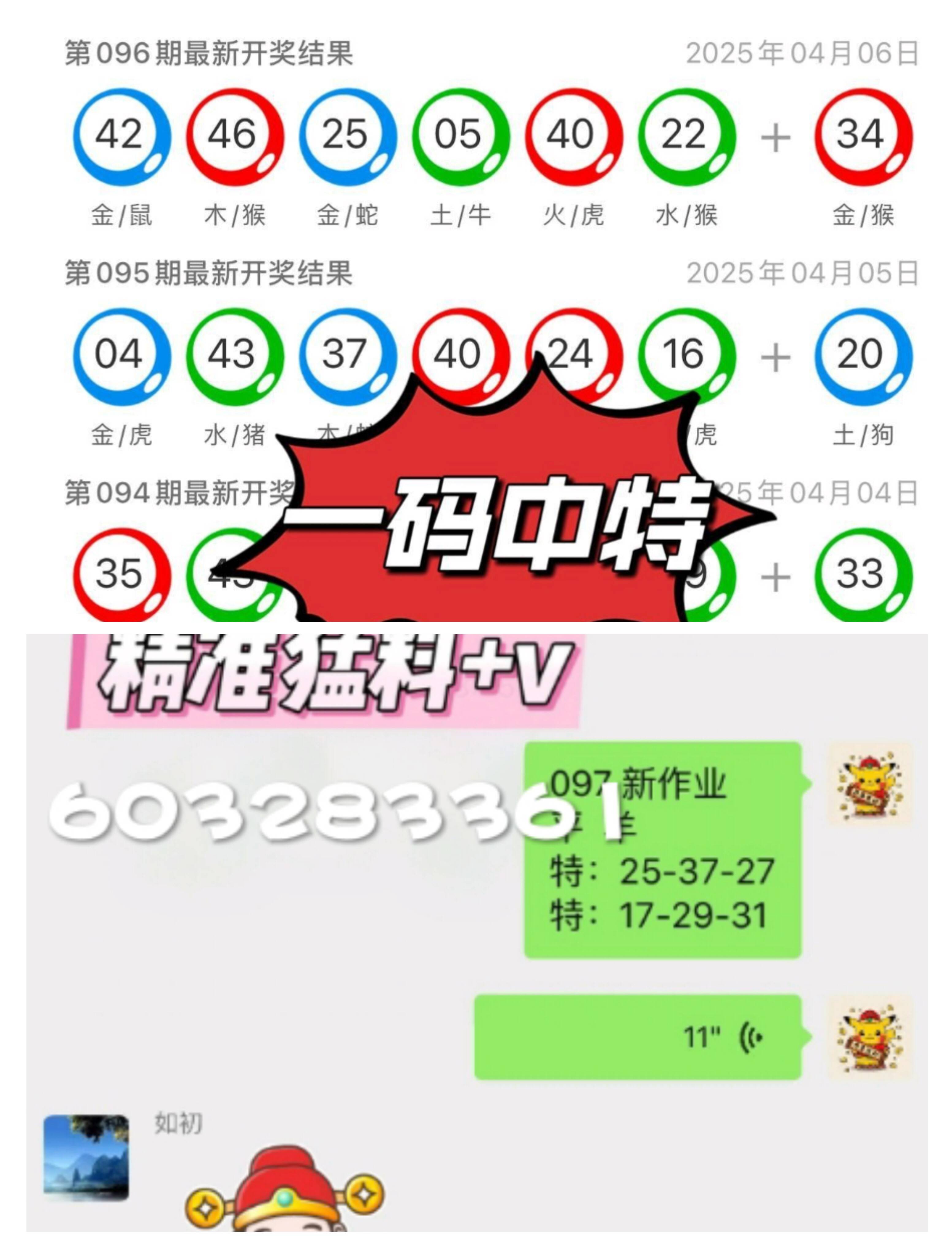 揭秘新澳門開獎(jiǎng)結(jié)果，2025開獎(jiǎng)歷程回顧與前瞻，揭秘新澳門開獎(jiǎng)結(jié)果，回顧歷程與未來前瞻（附2025展望）
