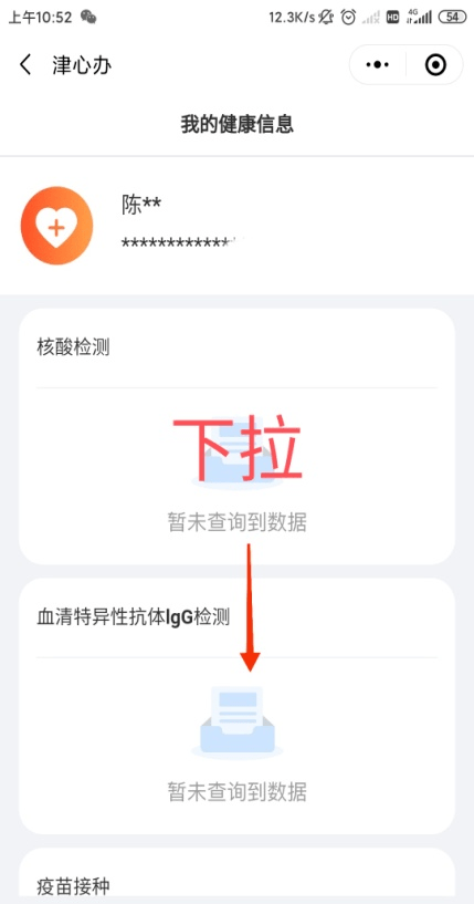 新澳門彩4949最新開獎(jiǎng)記錄新奧，探索熱門彩票世界的奧秘，探索熱門彩票世界奧秘，新澳門彩最新開獎(jiǎng)記錄4949新奧