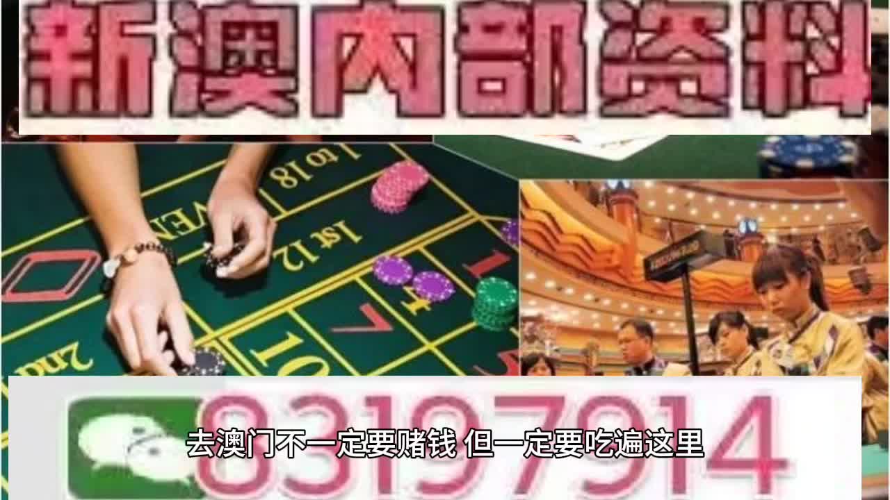 2025澳門特馬今晚開獎億彩網書肖在哪幾個，澳門特馬今晚開獎預測及書肖分析