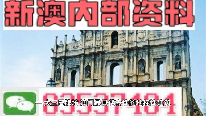 新澳新澳門正版資料大眾官方網(wǎng)，探索新時代的資訊寶藏，新澳新澳門正版資料大眾官方網(wǎng)，開啟新時代資訊探索之旅