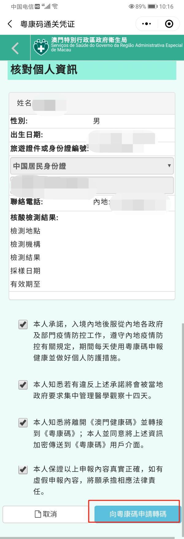 新澳門一碼中精準(zhǔn)預(yù)測(cè)，探索免費(fèi)中特之道，澳門一碼精準(zhǔn)預(yù)測(cè)探索免費(fèi)中獎(jiǎng)之道