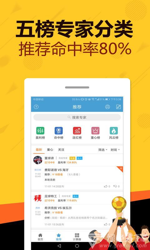 新澳天天開(kāi)獎(jiǎng)資料大全，最新54期開(kāi)獎(jiǎng)結(jié)果詳解與下載安裝指南，新澳天天開(kāi)獎(jiǎng)資料大全，最新開(kāi)獎(jiǎng)結(jié)果詳解與下載安裝指南