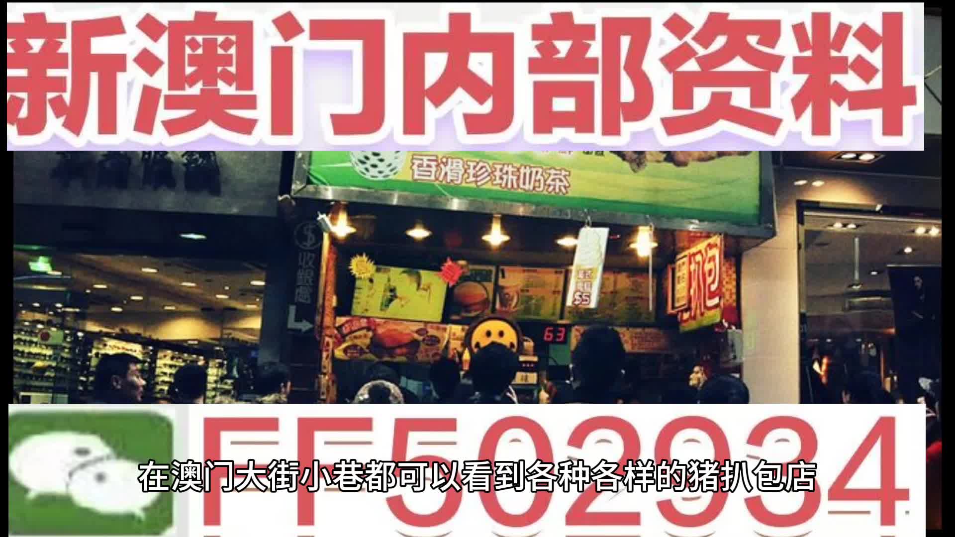 揭秘，2025新澳門今晚開(kāi)獎(jiǎng)號(hào)碼，揭秘，2023年新澳門今晚開(kāi)獎(jiǎng)號(hào)碼揭曉