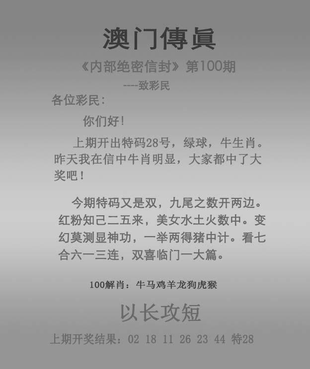新澳2025正版資料免費(fèi)公開龍門客，新澳2025正版資料免費(fèi)公開，龍門客揭秘