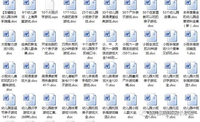 資料大全正版資料免費(fèi)，正版資料大全，免費(fèi)獲取資料全攻略