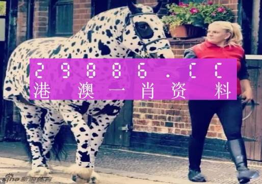 王中王一肖一特一中一澳，王中王一肖，獨(dú)特一澳之特中一彩