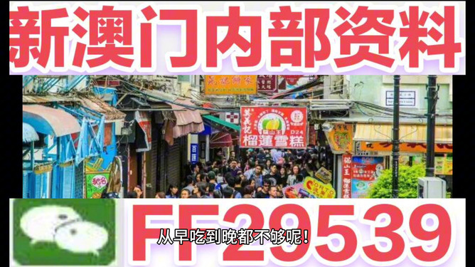揭秘今晚澳門特馬開出的幸運(yùn)號(hào)碼，澳門特馬今晚幸運(yùn)號(hào)碼揭秘