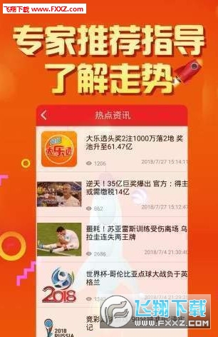 2025年天天開好彩資料免費(fèi)，2025年天天開好彩資料免費(fèi)大放送