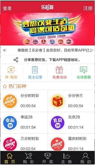 新澳天天開獎(jiǎng)資料大全第1038期開獎(jiǎng)結(jié)果深度解析，新澳第1038期開獎(jiǎng)結(jié)果深度解析與資料大全匯總
