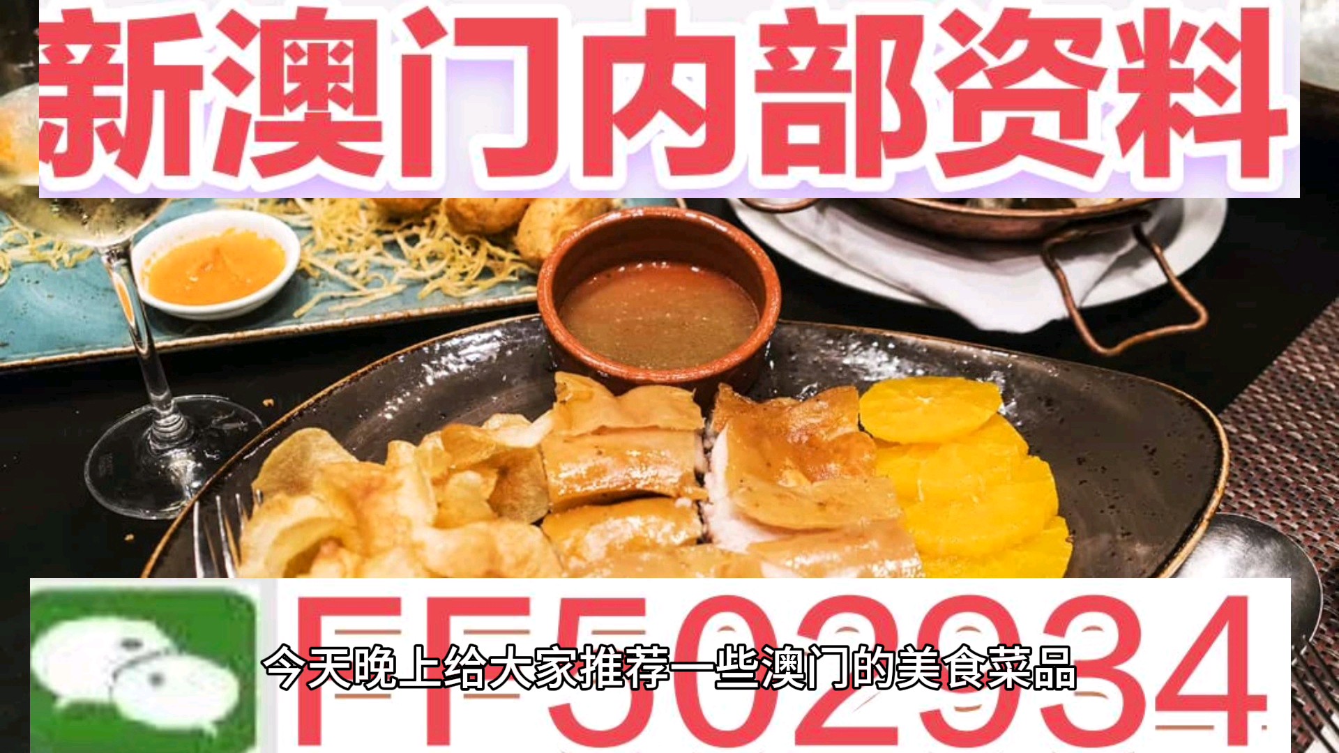 澳門今晚開特馬開獎結果課的優(yōu)勢分析，澳門特馬開獎結果課的優(yōu)勢深度解析