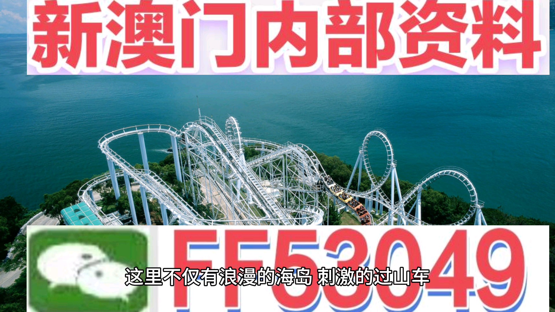 今晚澳門特馬開出的幸運(yùn)號(hào)碼解析，澳門特馬今晚幸運(yùn)號(hào)碼解析揭秘