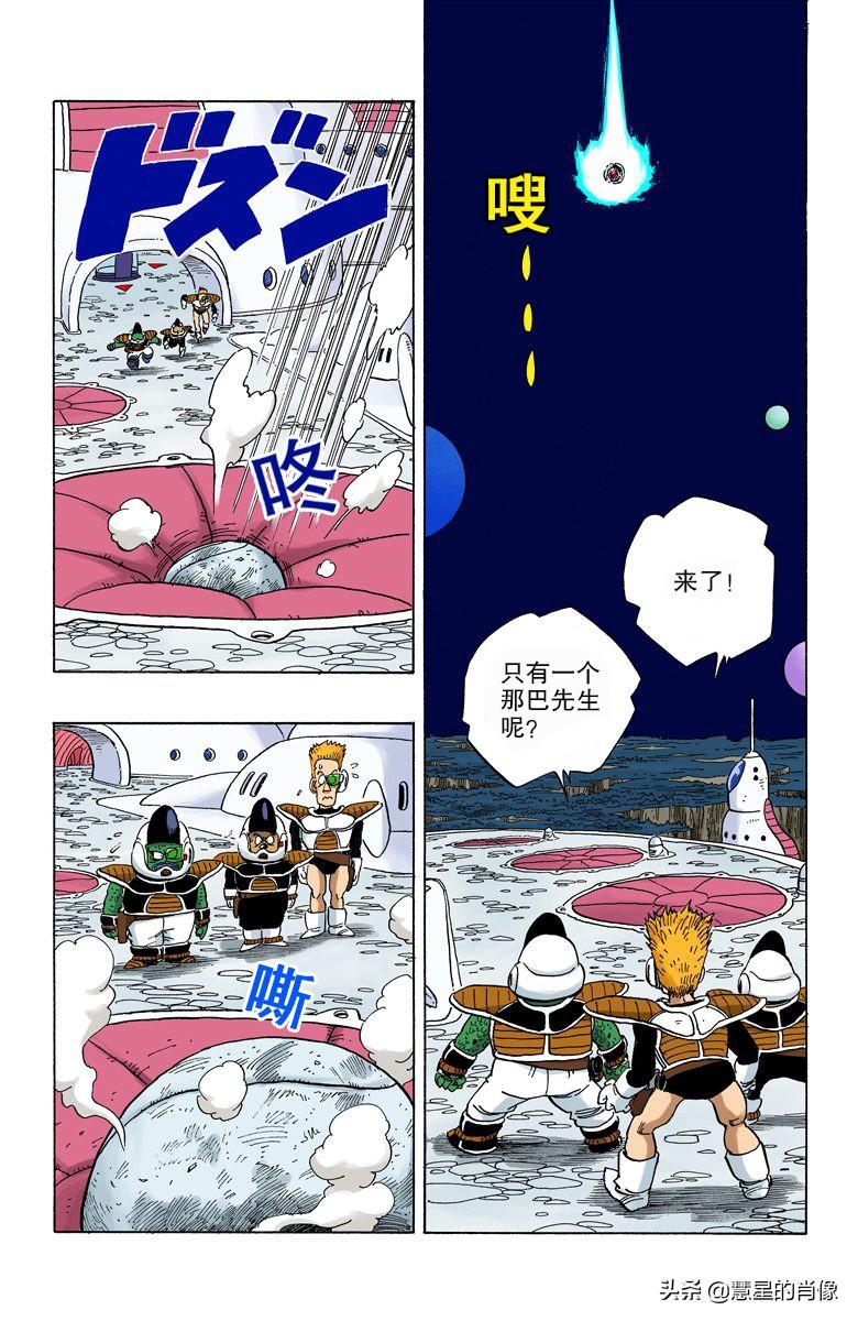 二四六天天彩資料大全網(wǎng)，二四六天天彩資料大全網(wǎng)，全面解析彩票資訊