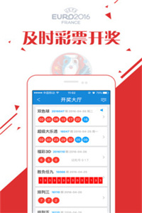 777777788888888最快開(kāi)獎(jiǎng)，7777777與8888888彩票開(kāi)獎(jiǎng)速遞
