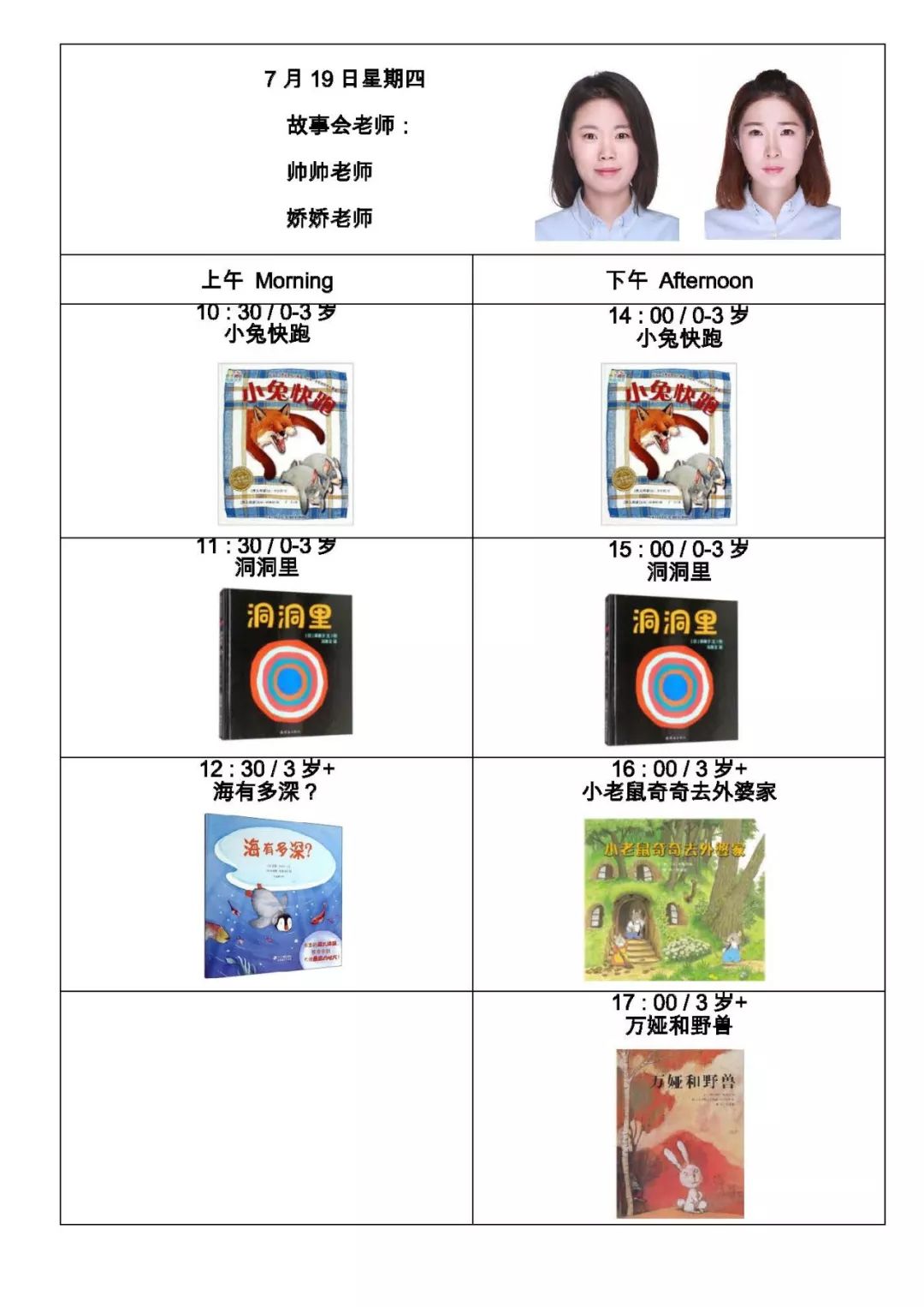 白小姐資料大全 正版資料白小姐奇緣四肖2月5號，白小姐奇緣四肖最新正版資料揭秘，2月5號最新更新