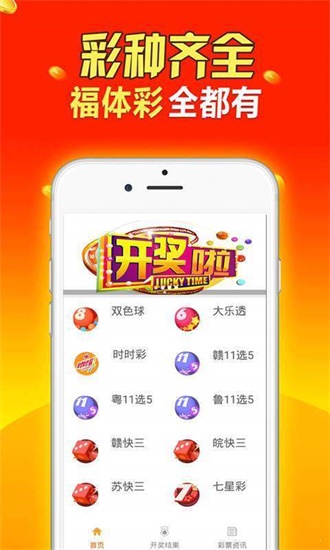 二四六天天彩免費資料大全最新版本更新時間，二四六天天彩免費資料大全最新更新時間及版本介紹