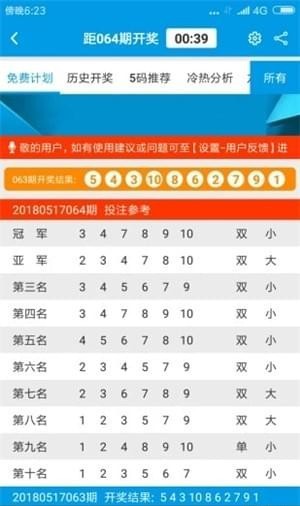 新奧2025年免費資料大全天天好，新奧2025年免費資料天天更新，優(yōu)質(zhì)資源大放送