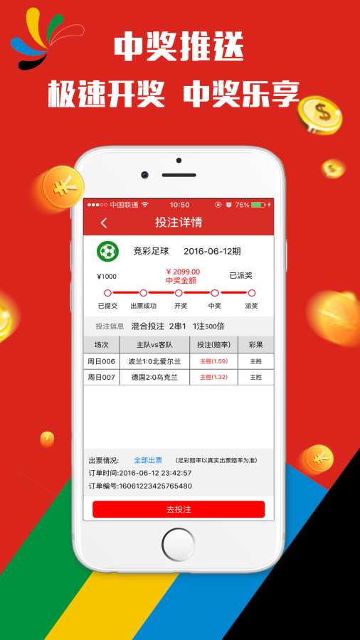 香港 第2頁