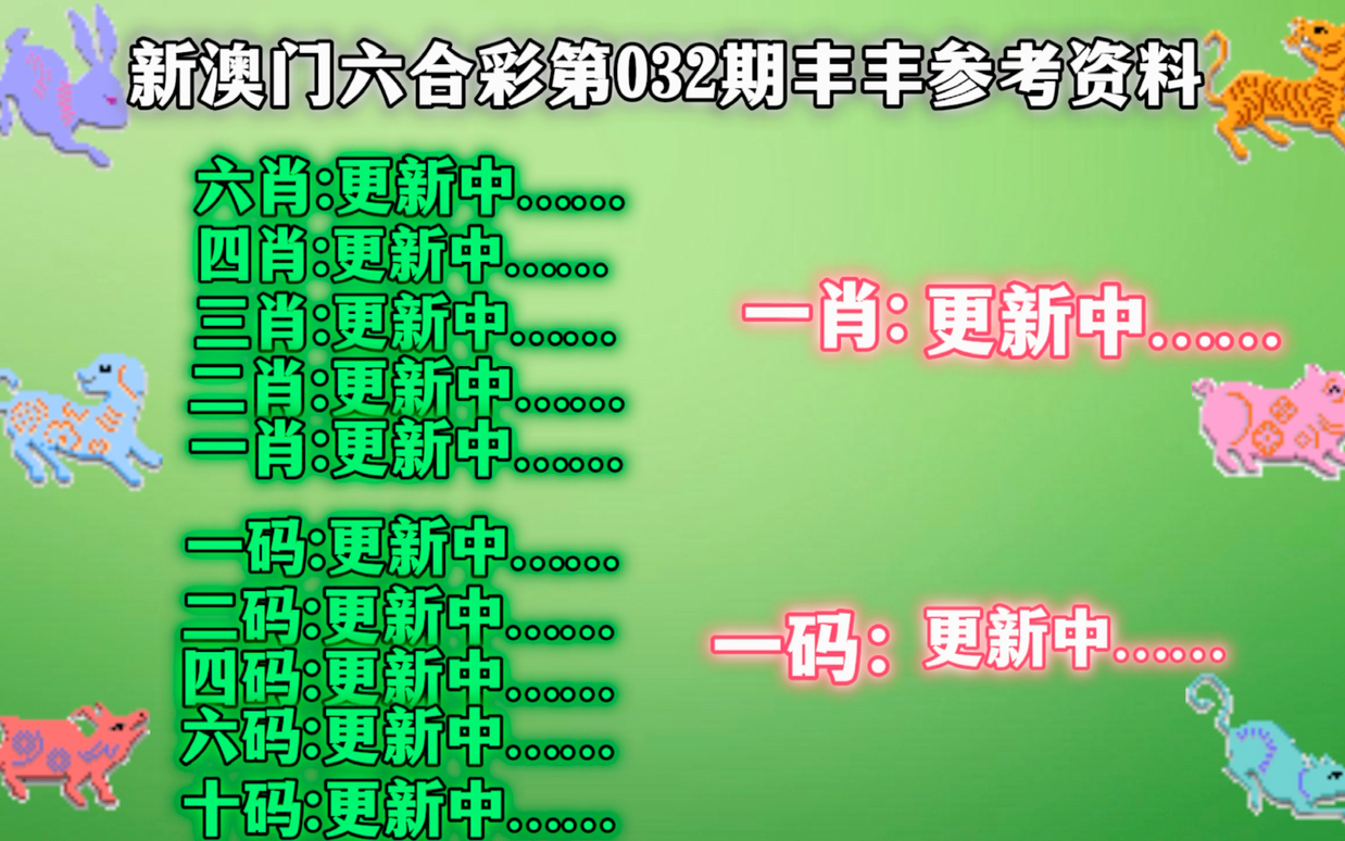 澳門 資料，澳門資料概覽