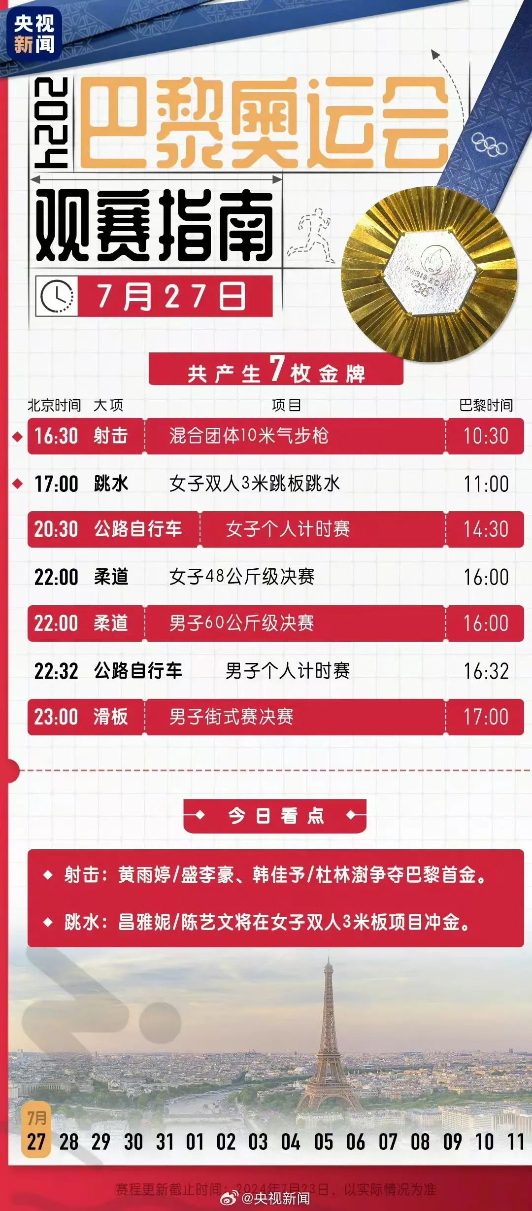 新澳好彩免費(fèi)資料查詢(xún)最新版本，新澳好彩免費(fèi)資料查詢(xún)最新版發(fā)布