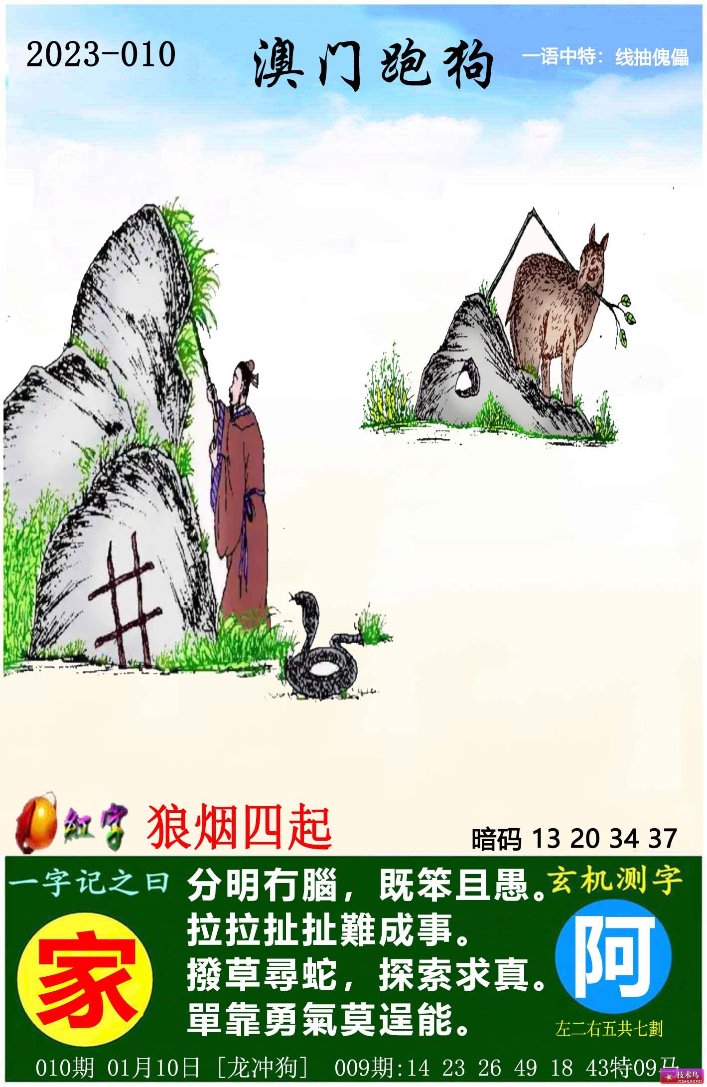 2025年澳門(mén)正版資料全年灬，澳門(mén)正版資料全年 2025年完整版揭秘
