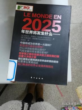 2025新奧正版資料免費(fèi)提供283期，2025新奧正版資料第283期免費(fèi)公開