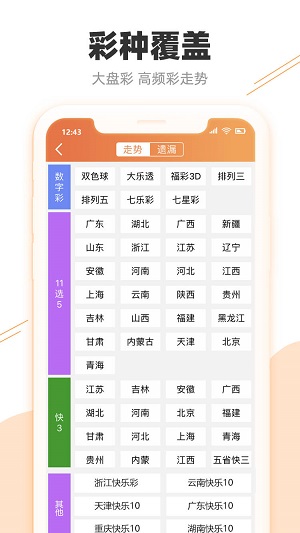 2025年澳門天天彩資料大全3，一網(wǎng)打盡彩票資訊與趨勢分析，澳門天天彩資訊大全，彩票資訊一網(wǎng)打盡，趨勢分析與預(yù)測 2025年澳門天天彩資料大全3