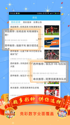 caiyahui