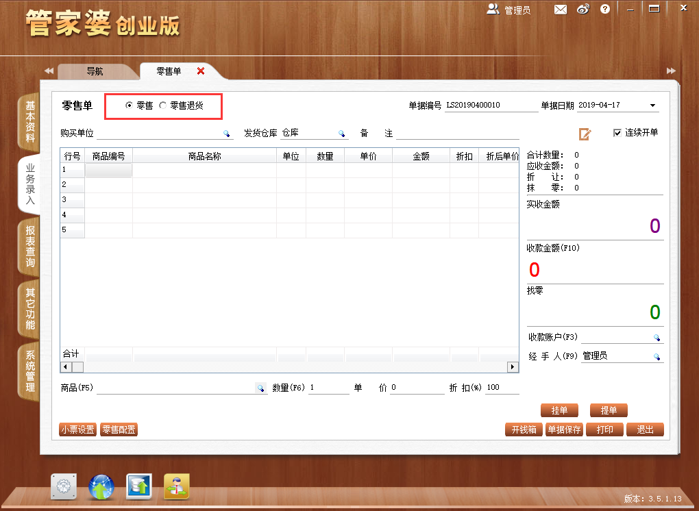 揭秘管家婆一碼一肖100中獎(jiǎng)的神秘面紗，揭秘管家婆一碼一肖中獎(jiǎng)奧秘，揭開(kāi)神秘面紗探真相