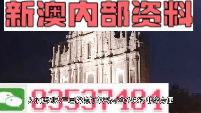 新澳精準資料免費提供，探索第208期的奧秘，新澳第208期精準資料揭秘，探索奧秘與免費分享