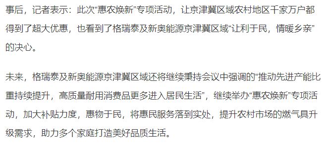 新奧門精準資料大全無錯7尾，一網(wǎng)打盡所有信息，澳門精準資料大全，一網(wǎng)打盡所有信息，揭秘7尾真相
