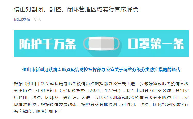 7777788888精準(zhǔn)新傳真
