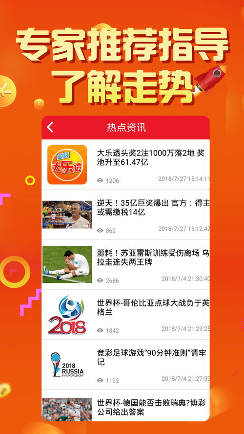 揭秘246天天天彩，免費資料與玄機圖的深度探索，揭秘天天彩，深度探索免費資料與玄機圖真相