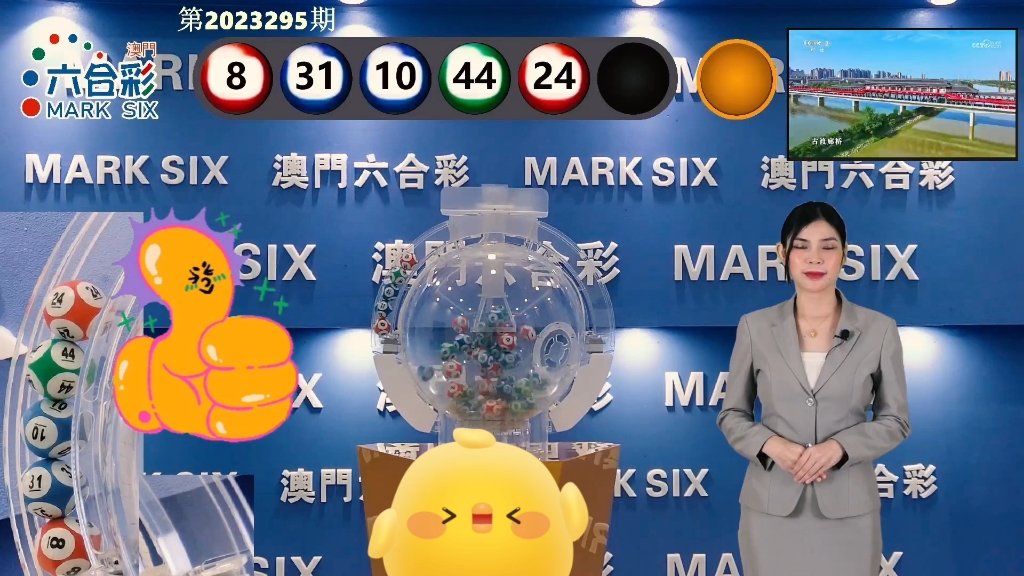 澳門特馬今期開獎結(jié)果2025年記錄查詢，澳門特馬2025年開獎結(jié)果記錄查詢