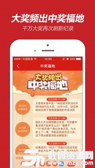 yanghuiwen 第7頁
