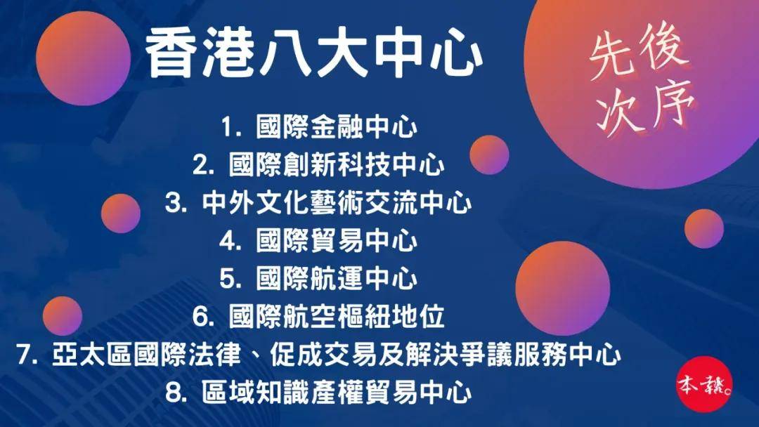 二四六香港資料期期中準(zhǔn)一，香港期期中準(zhǔn)資料二四六揭秘